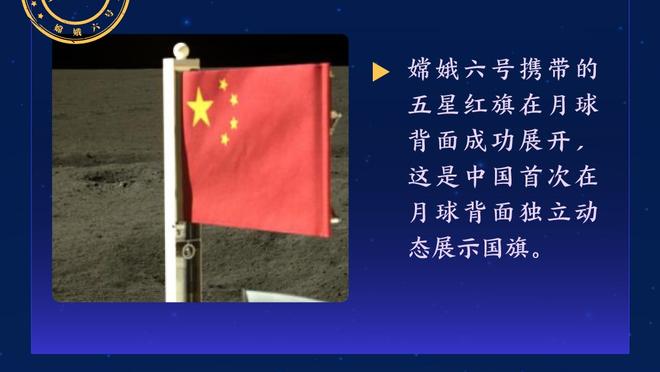 海兰德：我做好准备了 要为球队做出贡献了